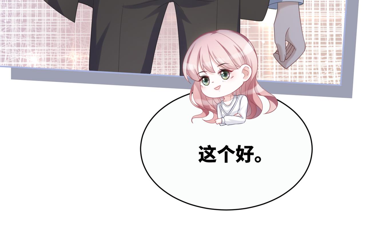 第21话 越陷越深49