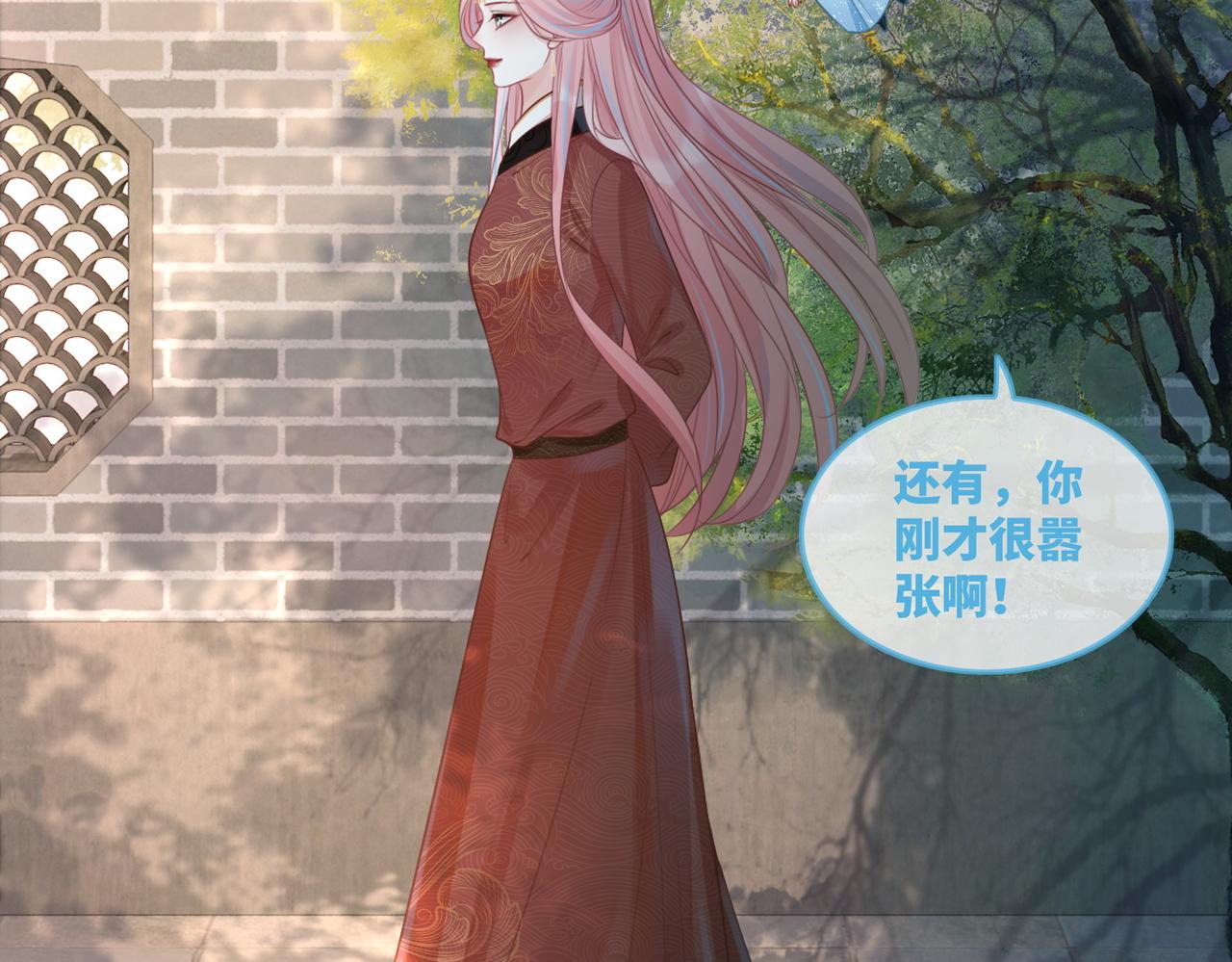 第53话 奇葩的家人81