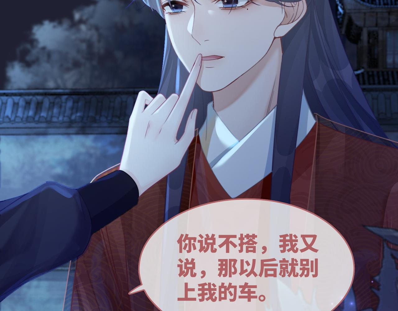 第63话 复仇继续~5