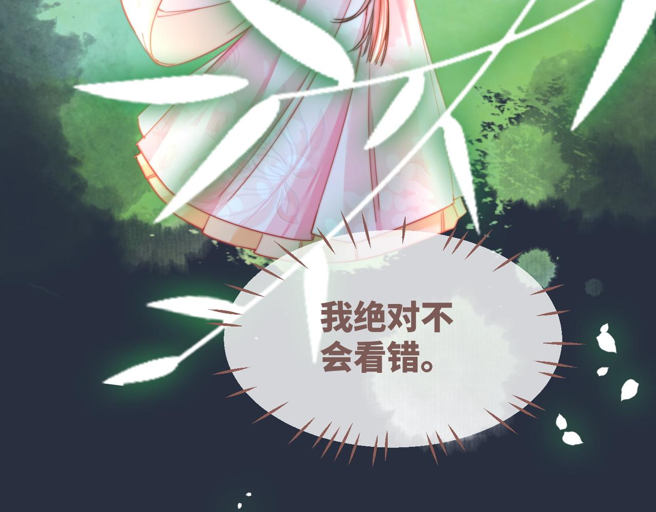 第125话 做最厉害的“奸夫”60