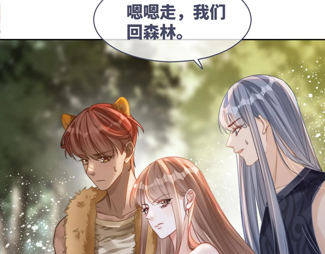第175话 报应9