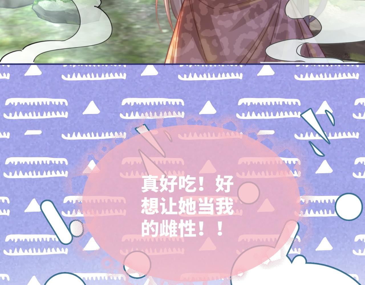 第152话 大展身手56
