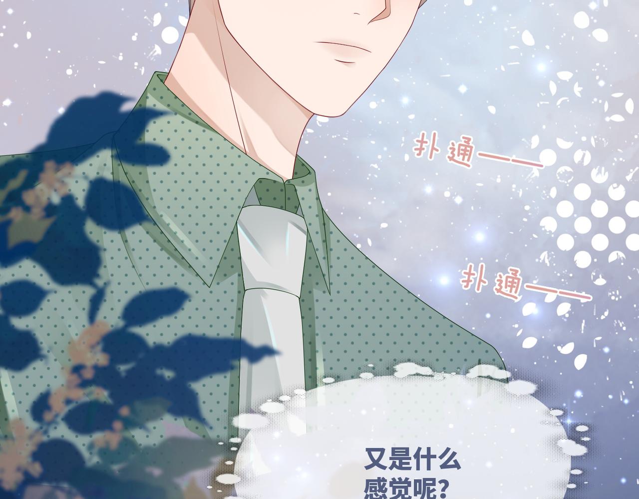 第42话 真正的心意34