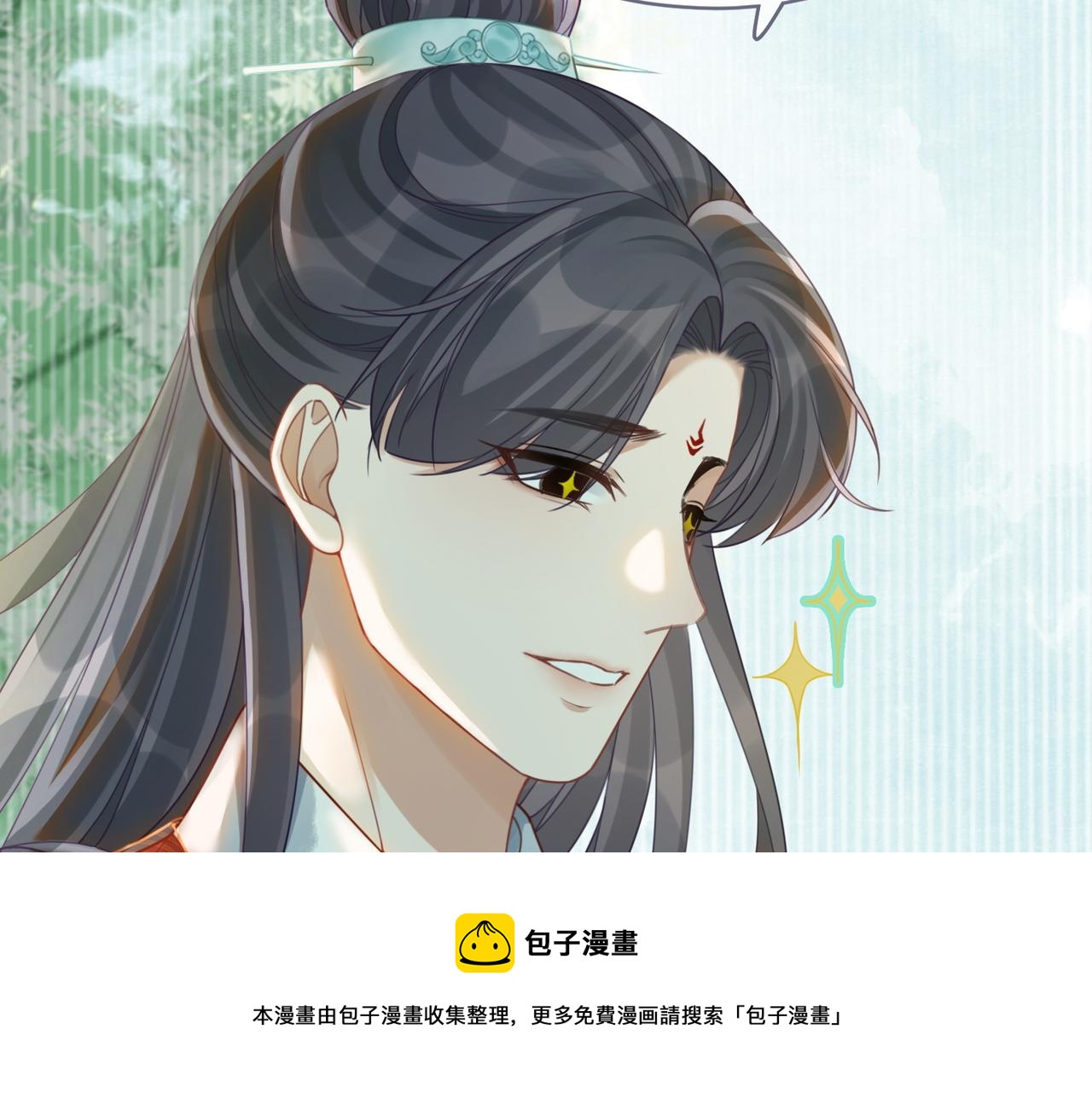 第69话 机缘花落谁家16