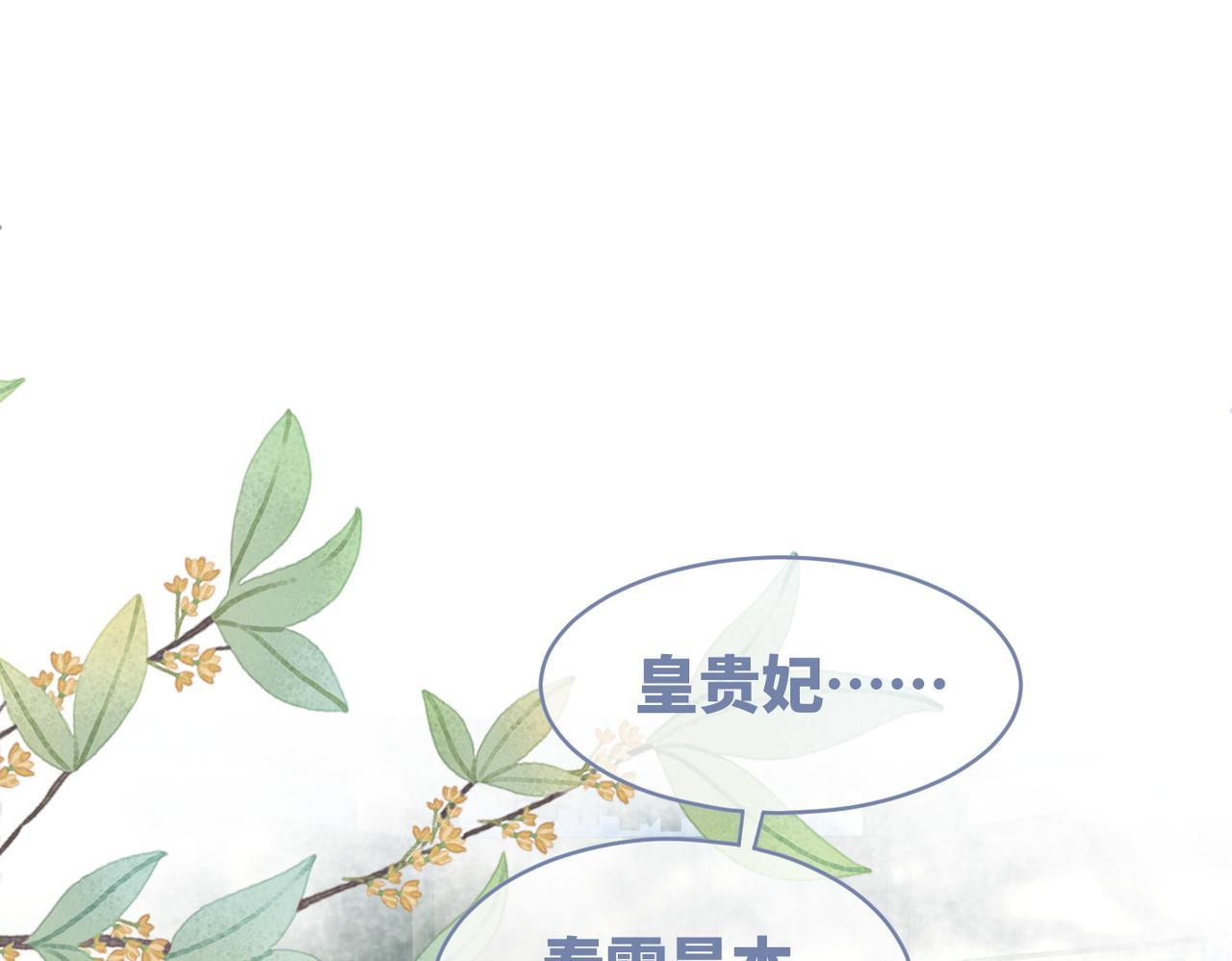 第121话 霸气回怼60