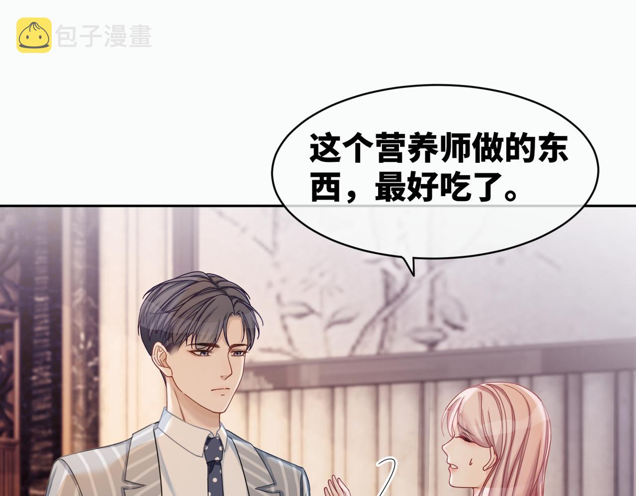 第21话 越陷越深34