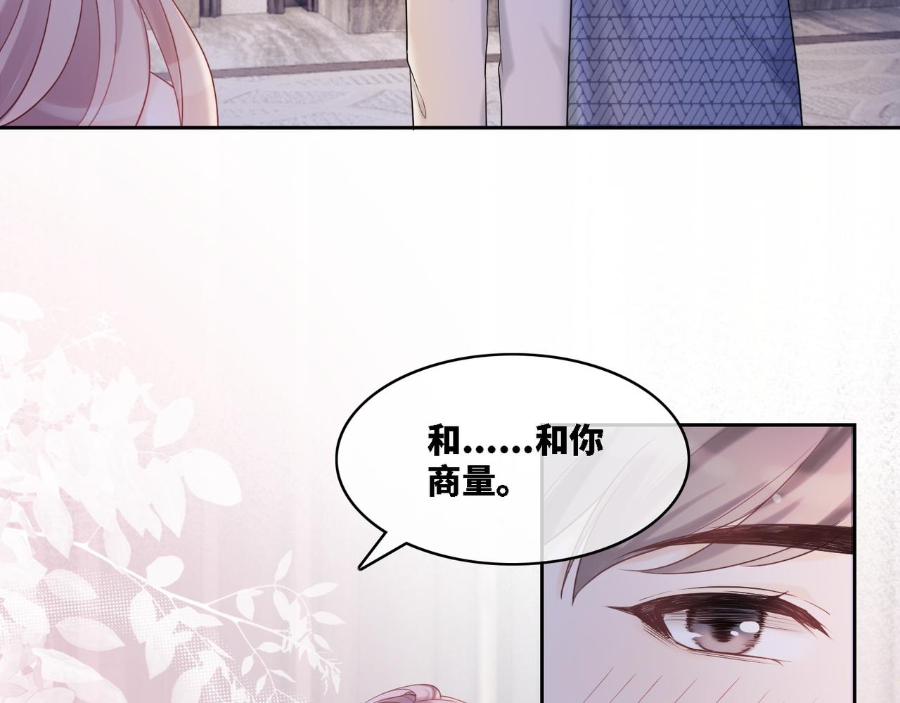 第6话 得到与失去95