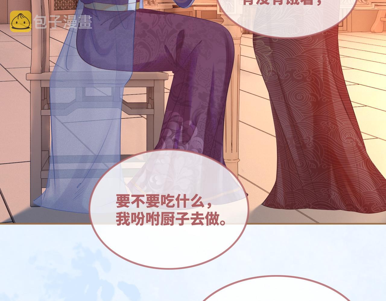 第53话 奇葩的家人26