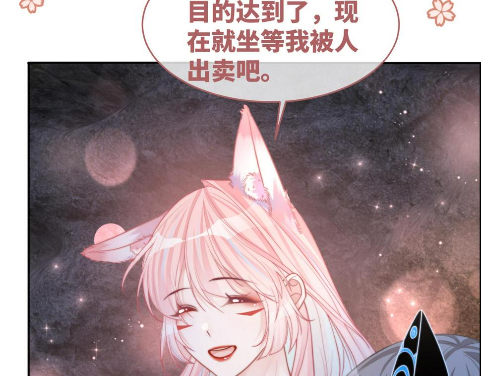 第167话 抉择38