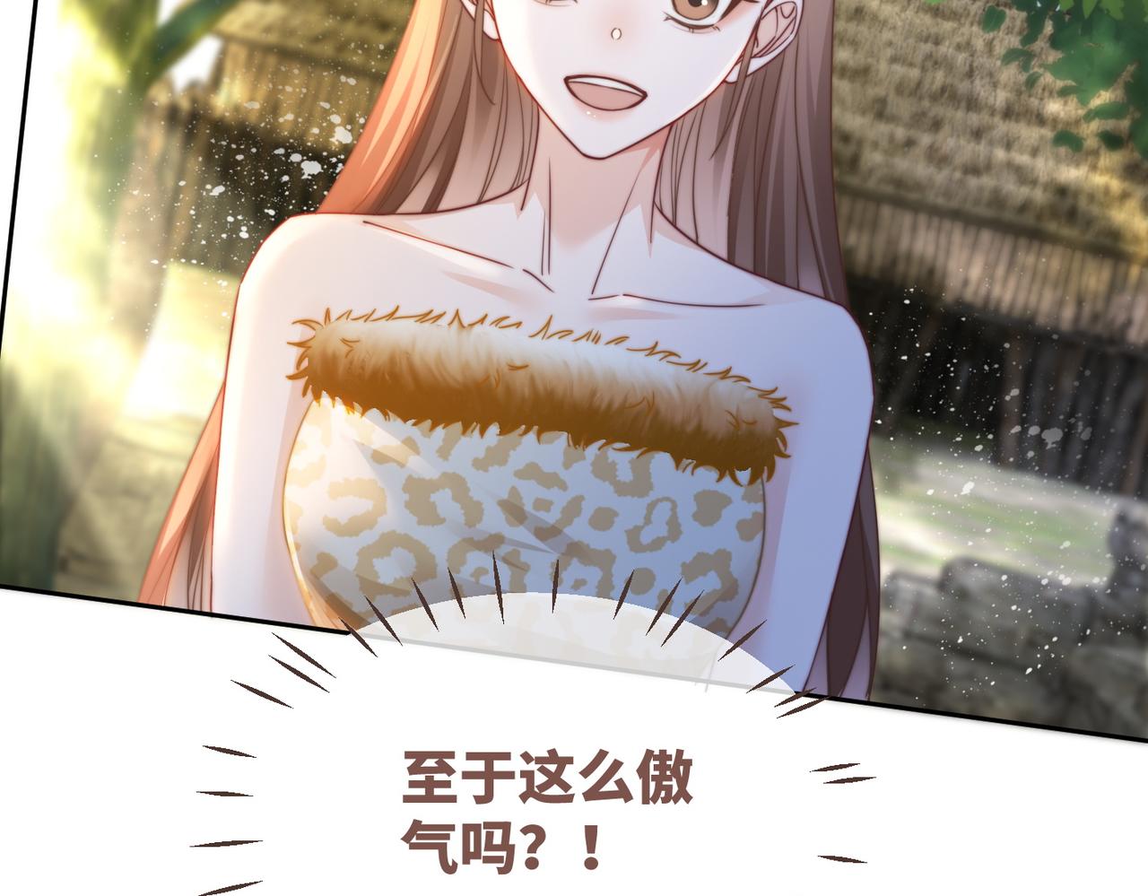 第153话 真情假意70