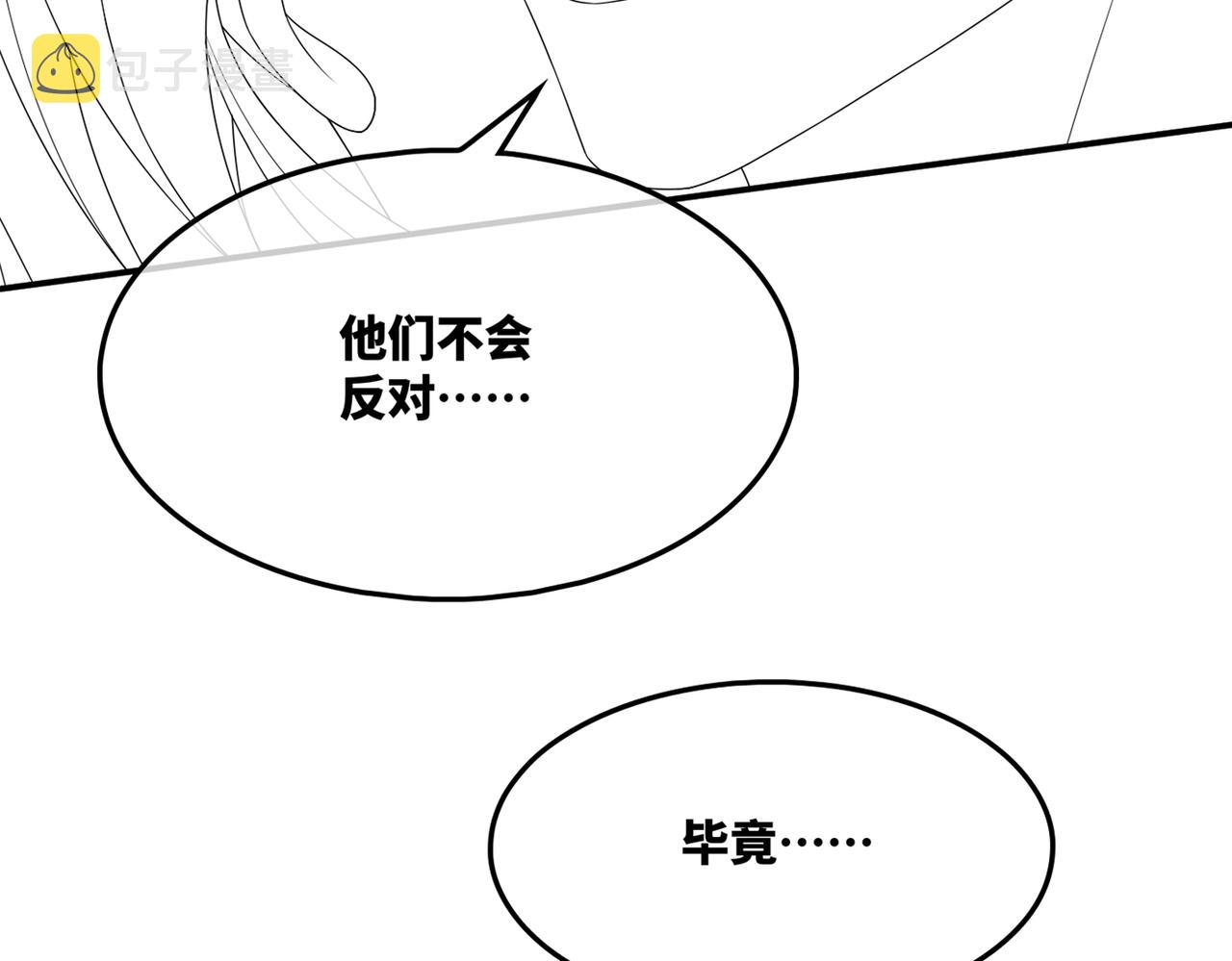 第32话 欲擒故纵114