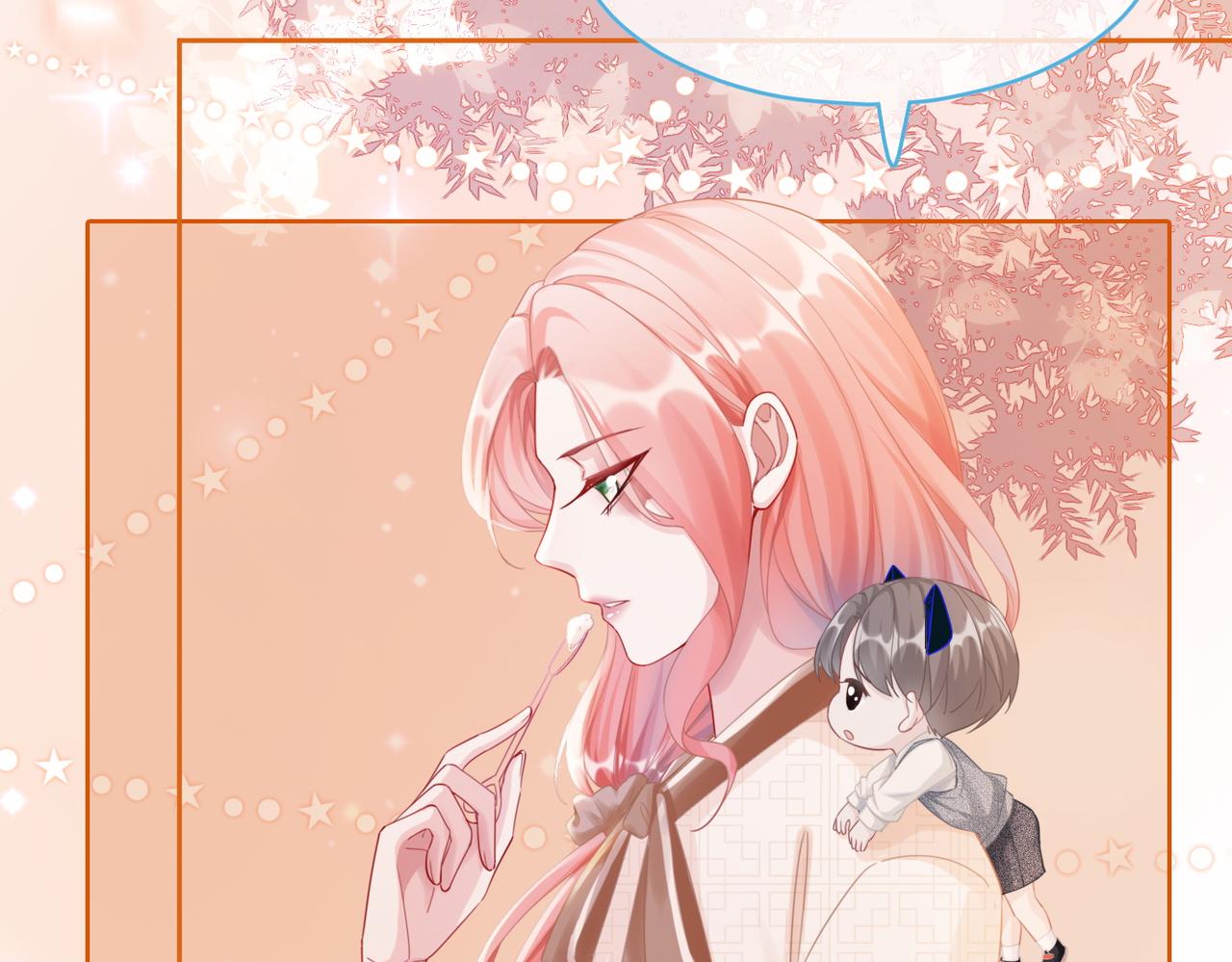 第85话 嫁给我33