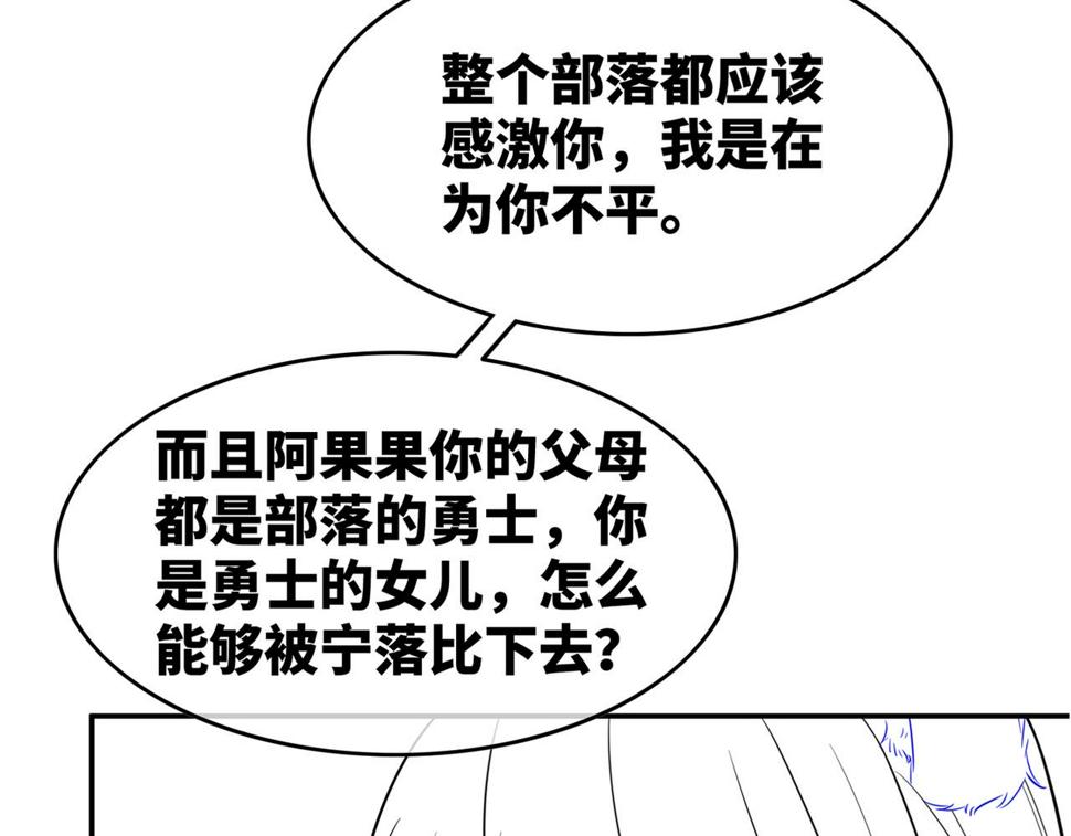 第162话 十指紧扣107