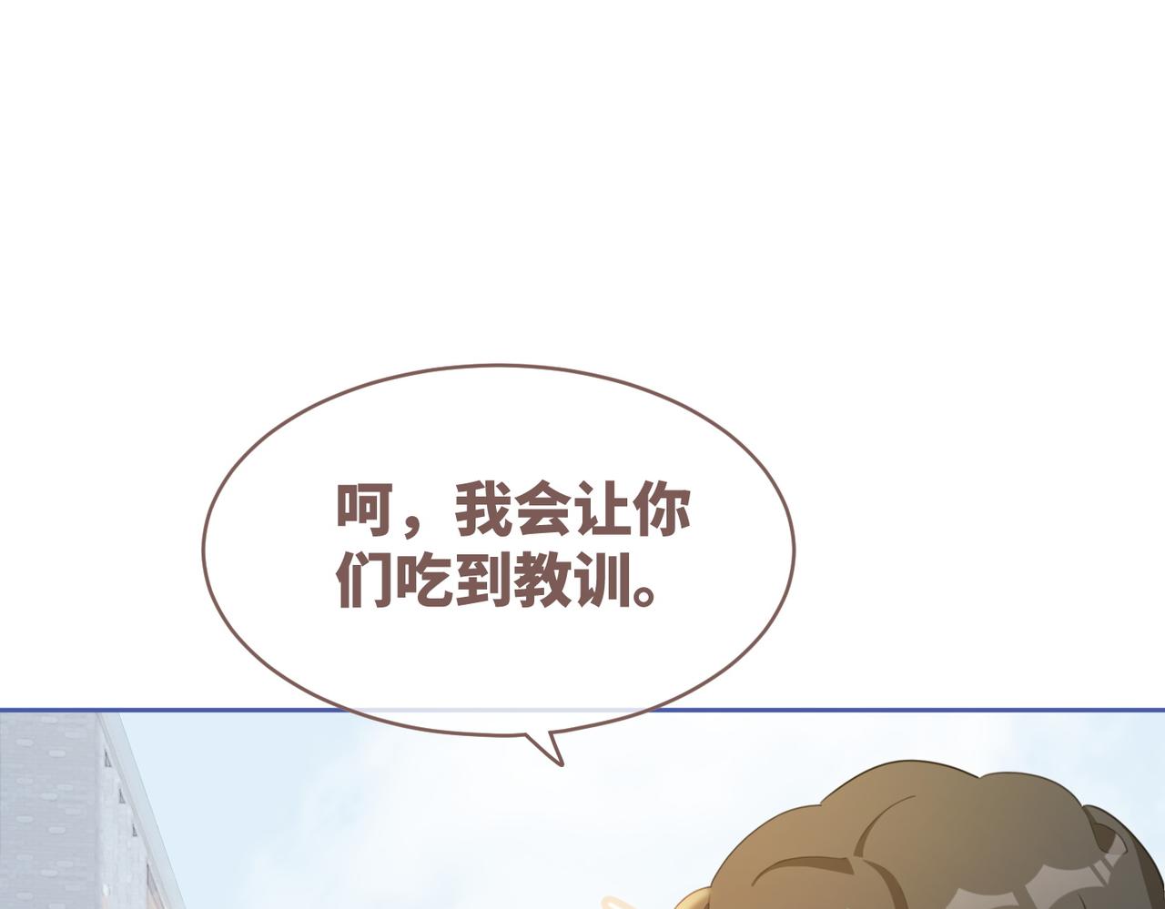 第83话 学霸夫妇发狗粮66