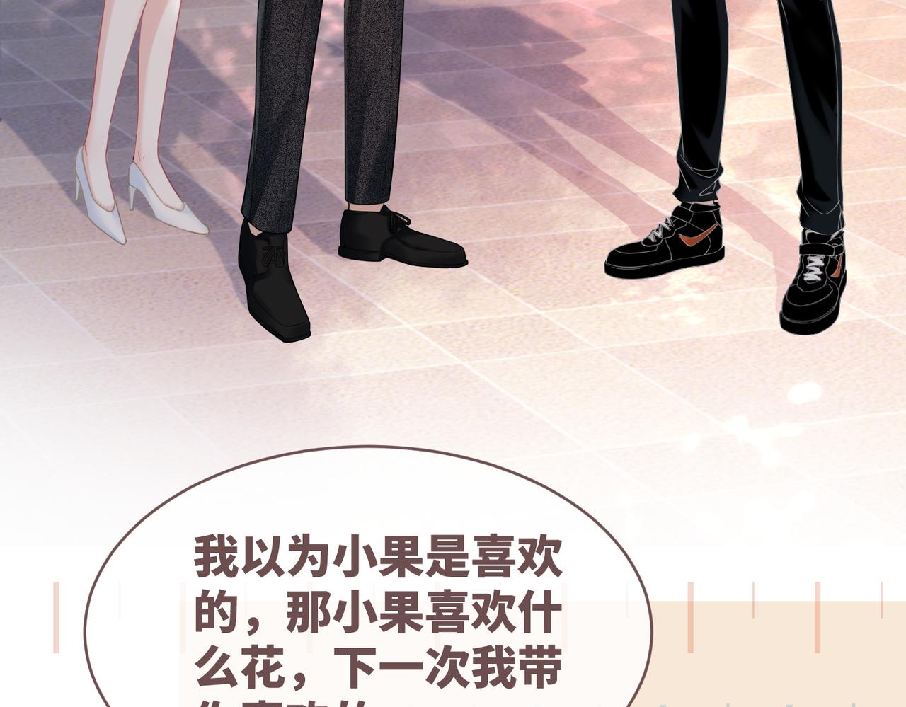 第41话 解开心结68