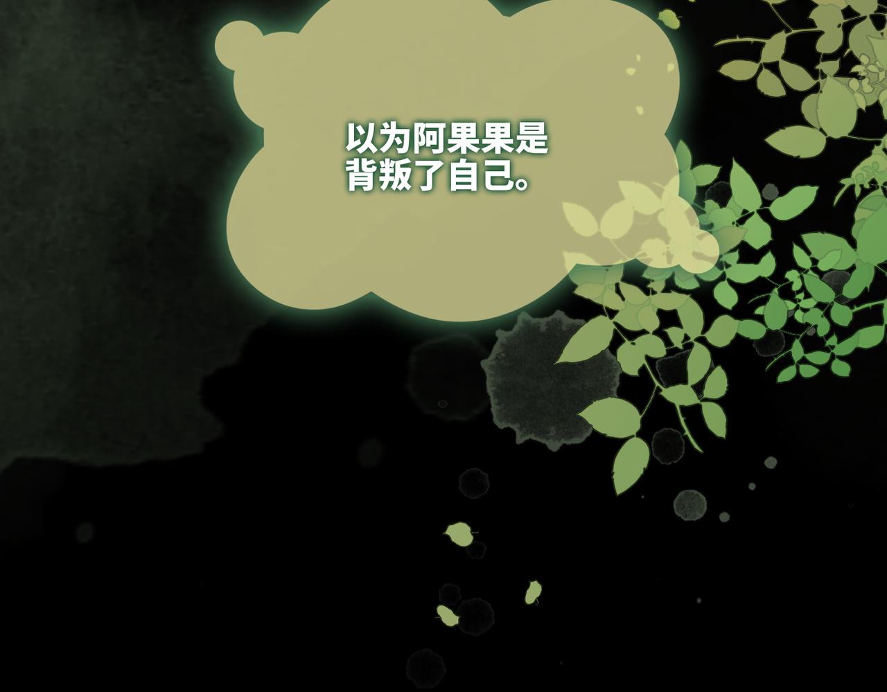 第154话 黑狼示好41