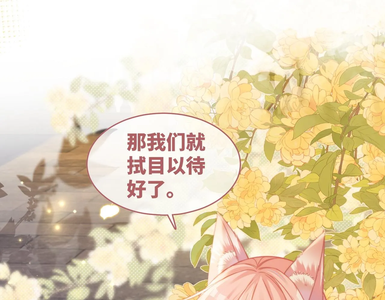 第173话 机会77