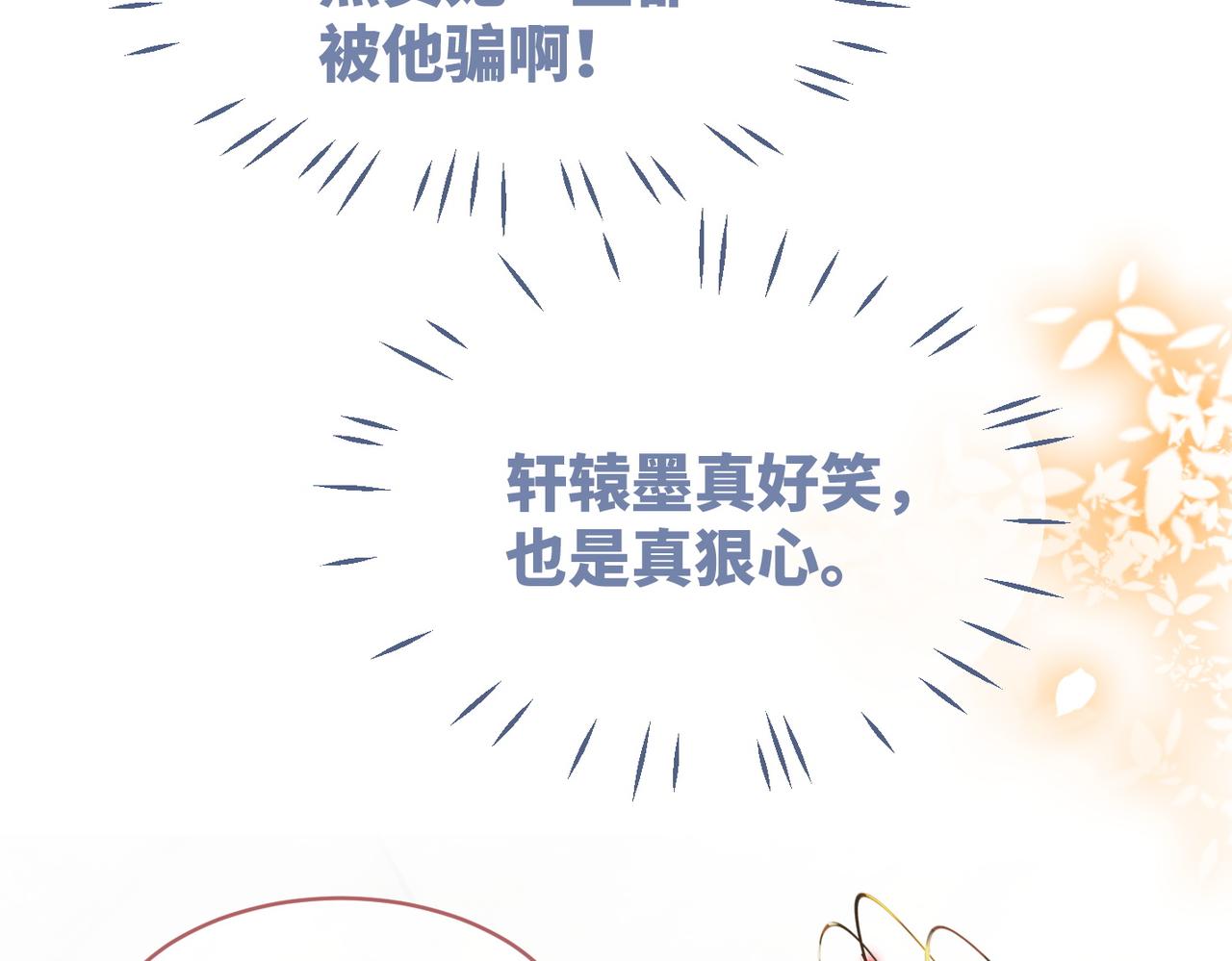 第128话 对峙27