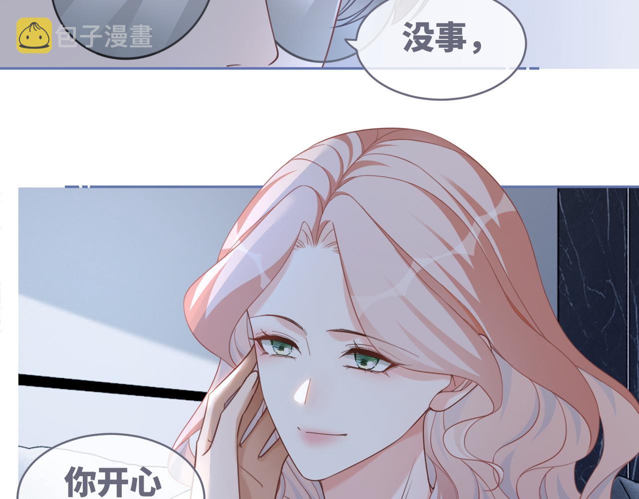 第93话 野外生存直播36