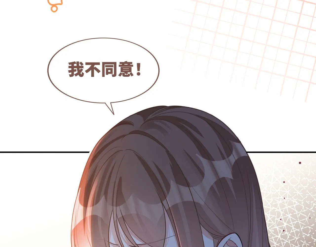 第174话 遭受谴责90