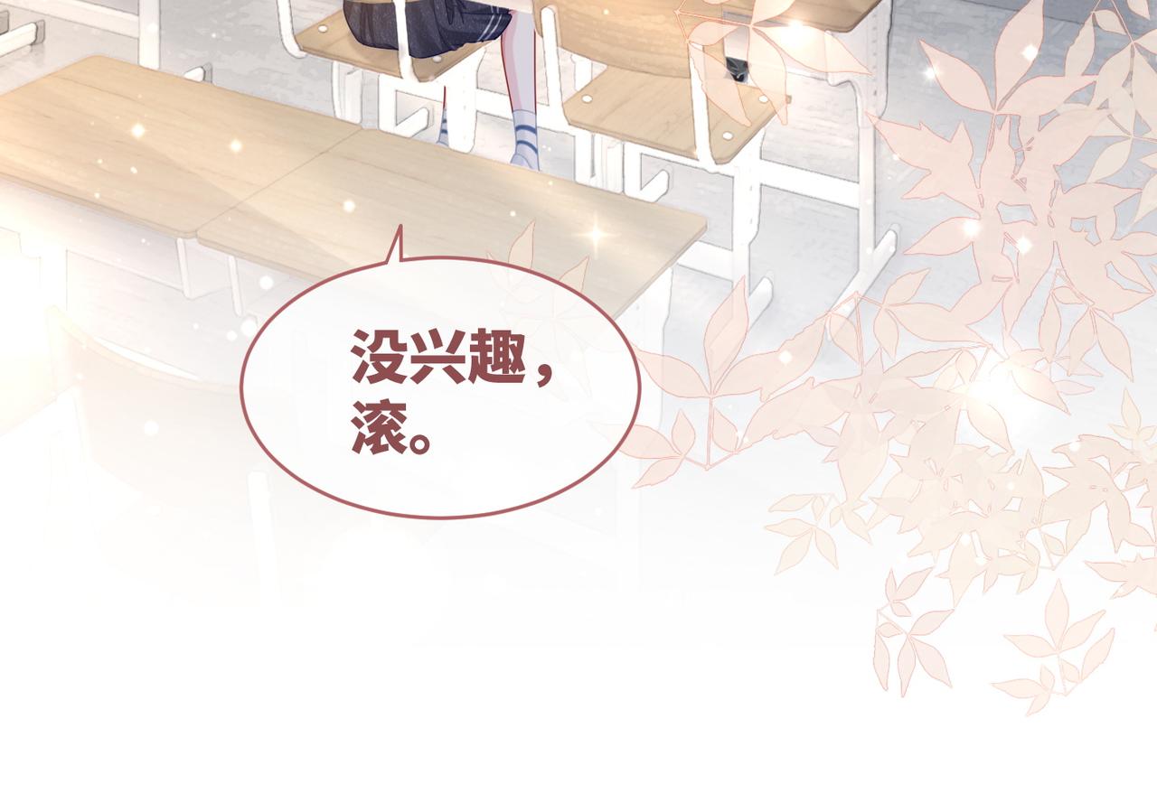 第82话 校霸变学霸72