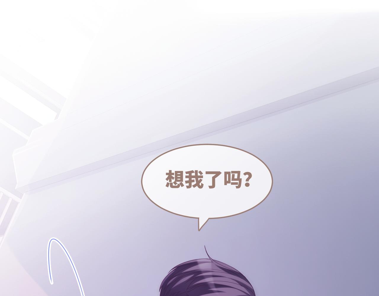 第37话 关心则乱24