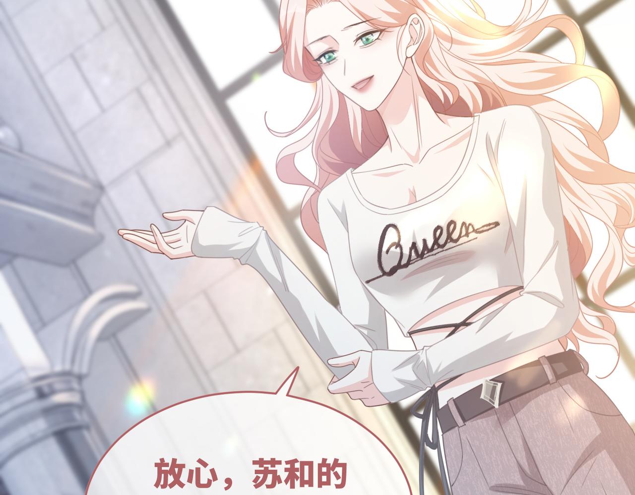 第100话 触及真心24