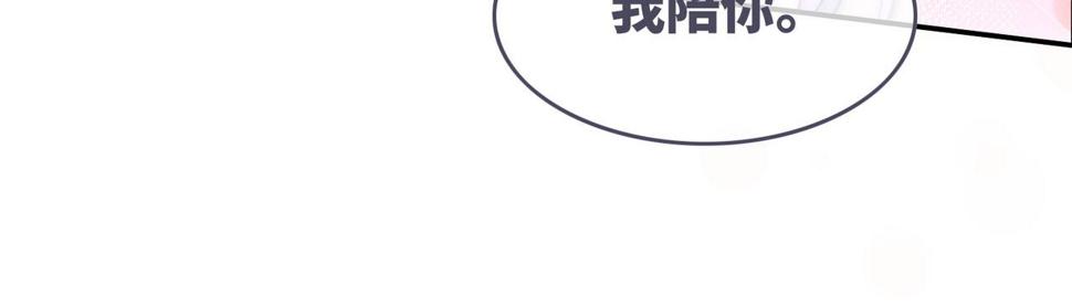 第159话 神秘洞穴22