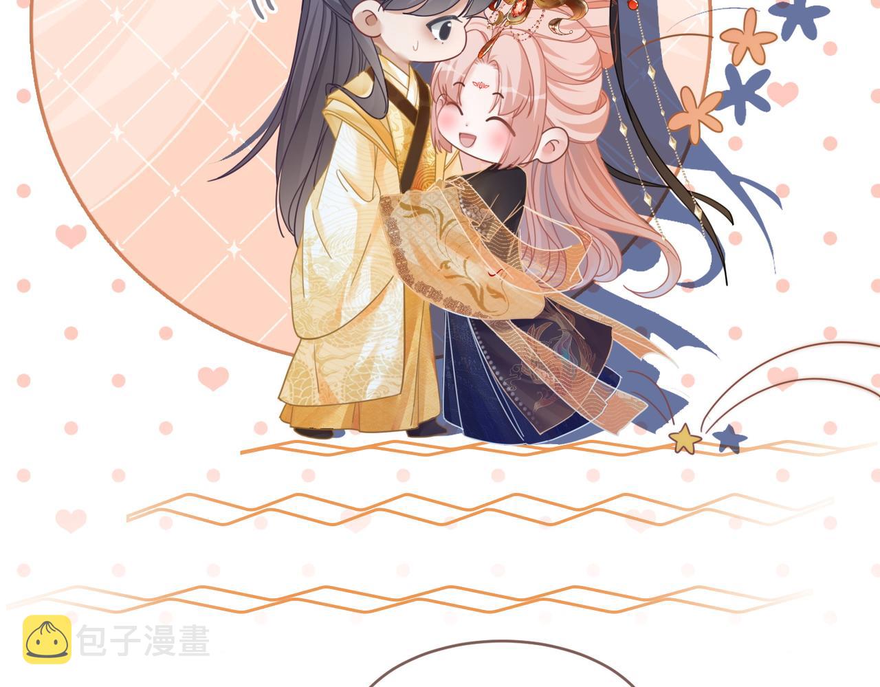 第108话暗自吃醋40