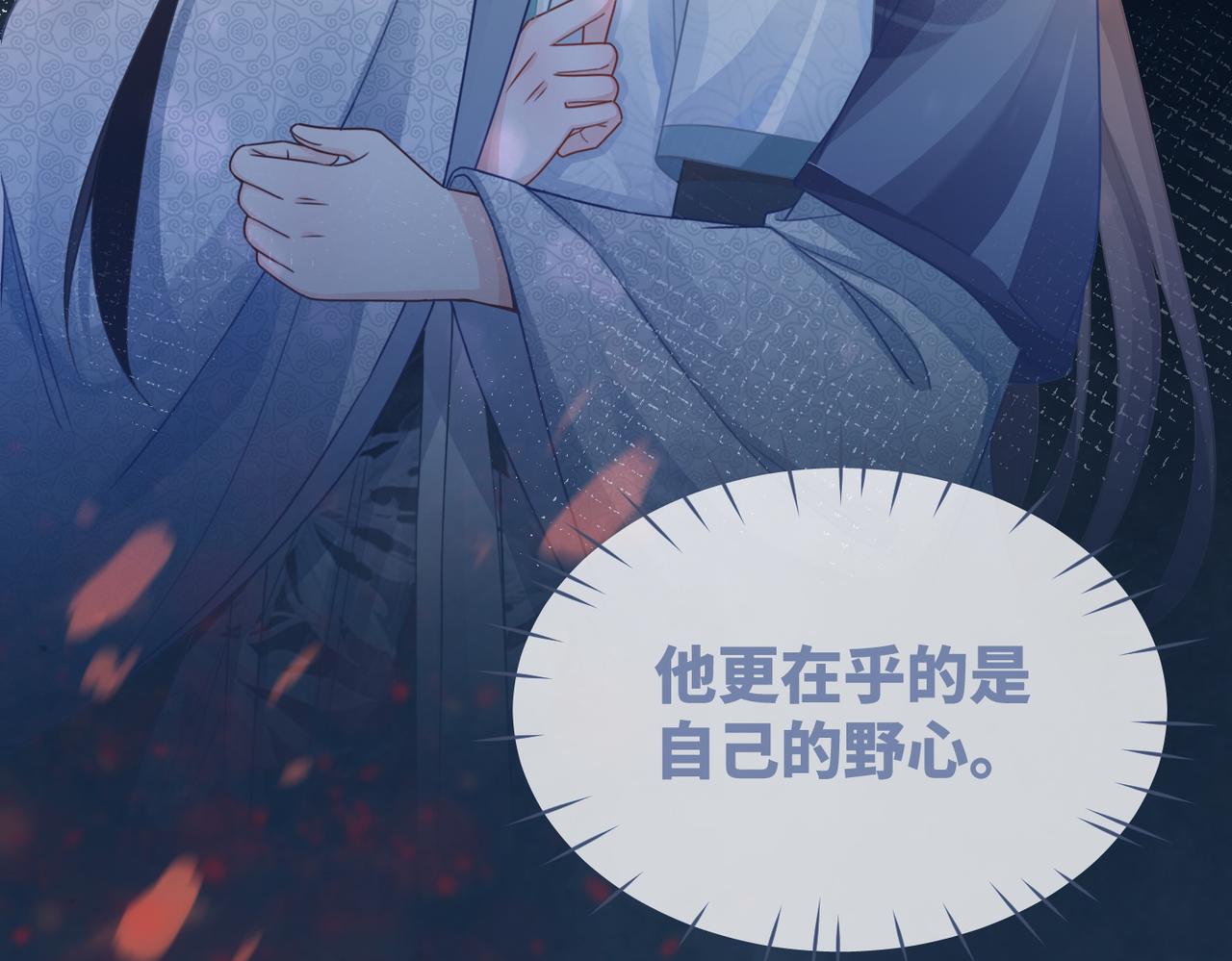 第70话 付出真心65