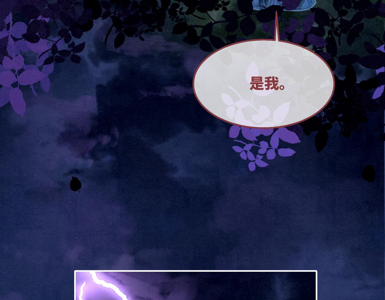 第149话 恶有恶报6