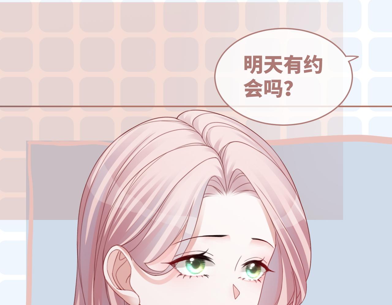 第33话 棋逢对手81