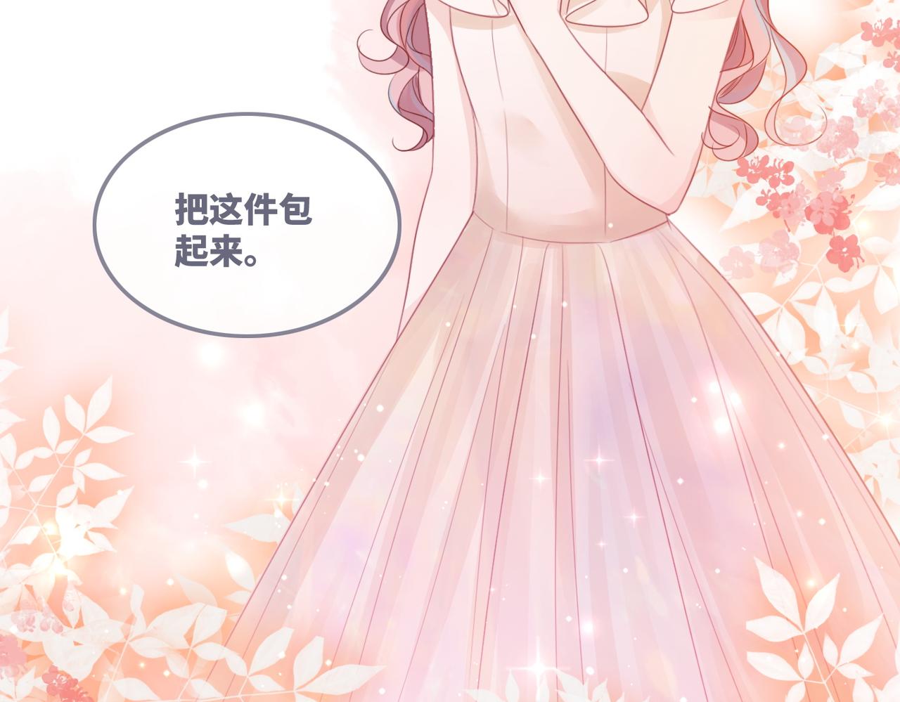 第49话 我爱你15