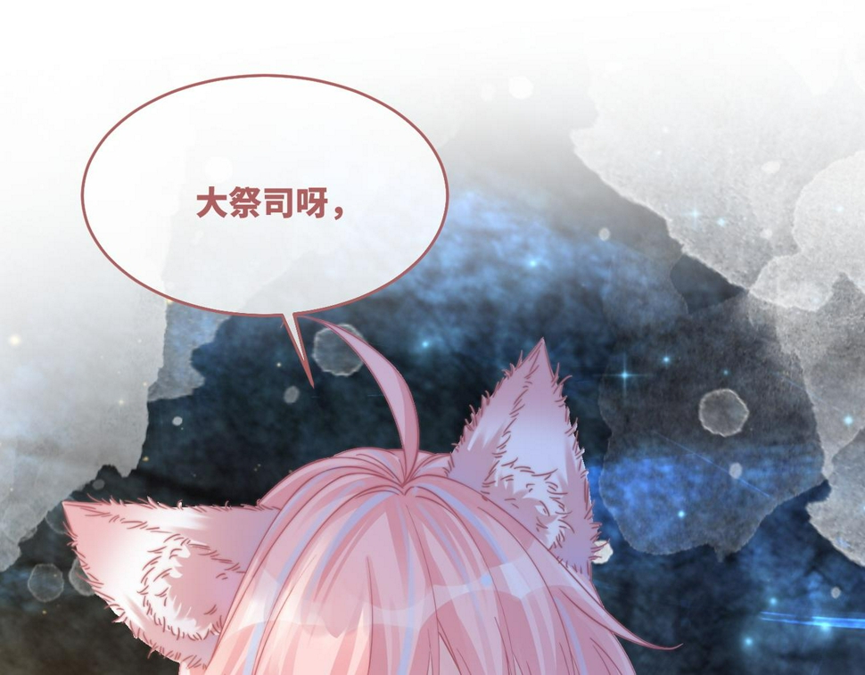 第161话 众人搬新家73