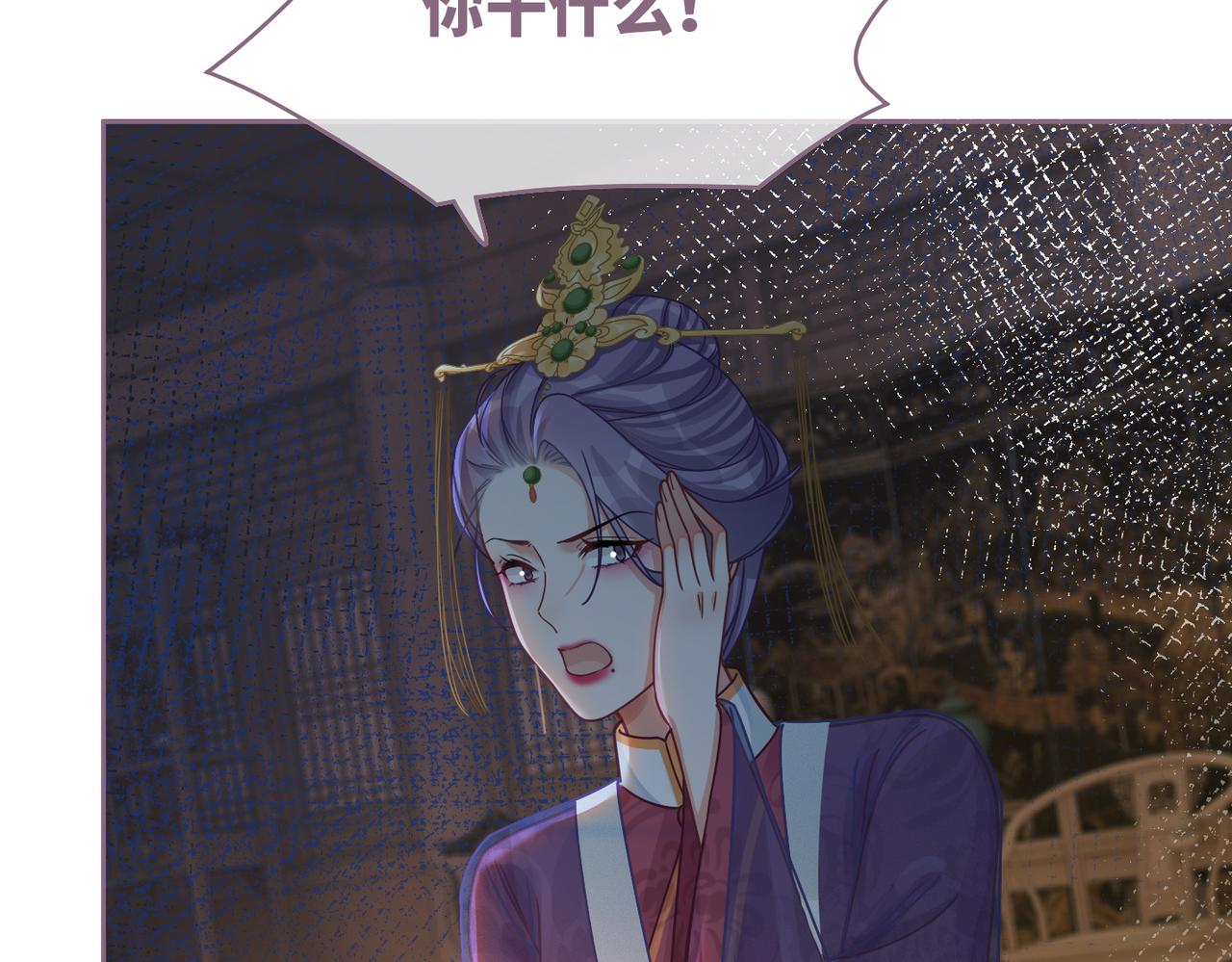 第66话 忠犬王爷的宠爱11