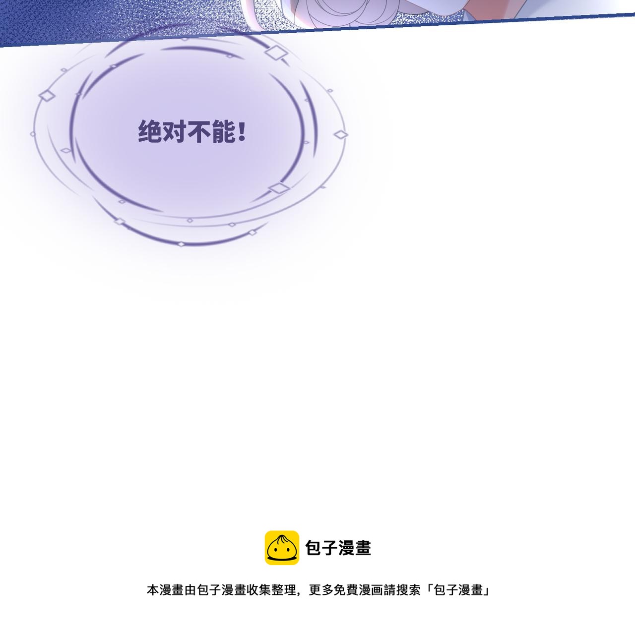第84话 恶有恶报77