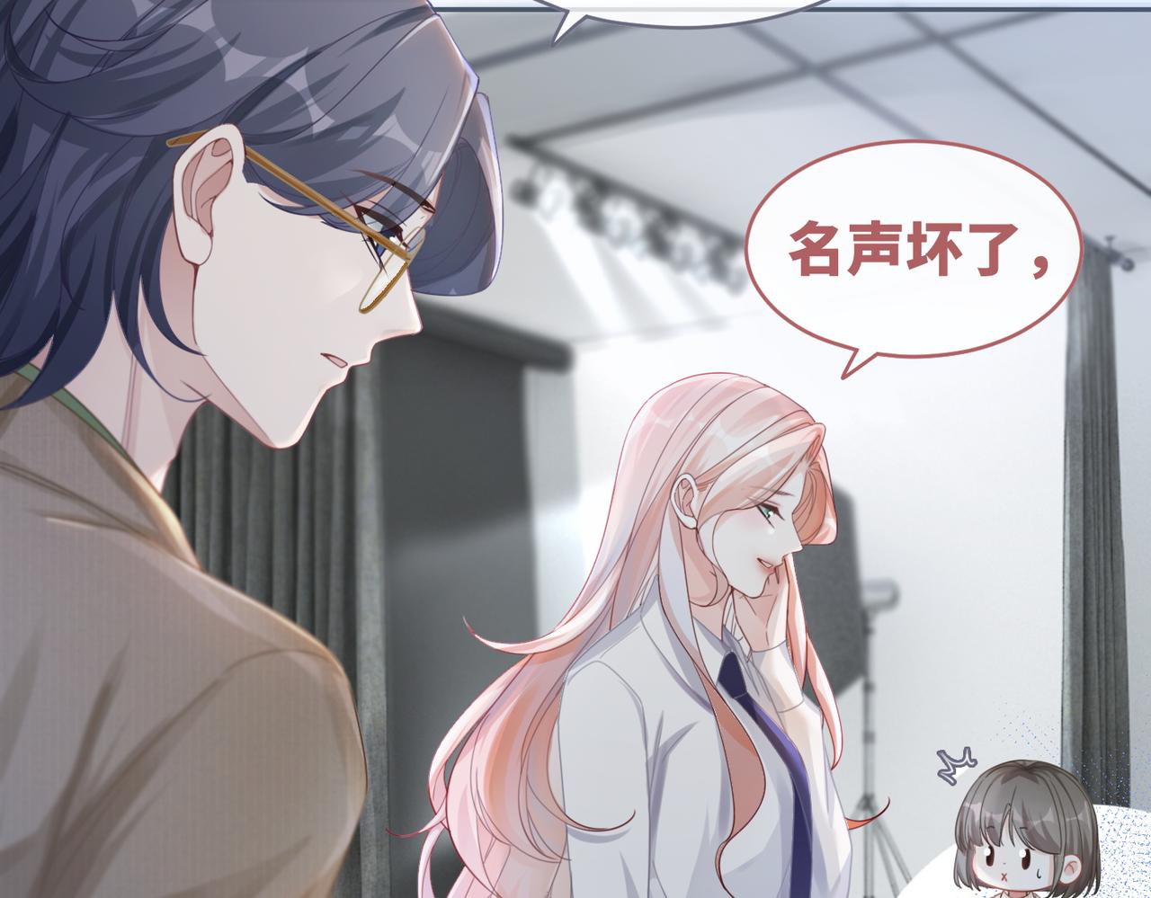 第87话 试镜风波50