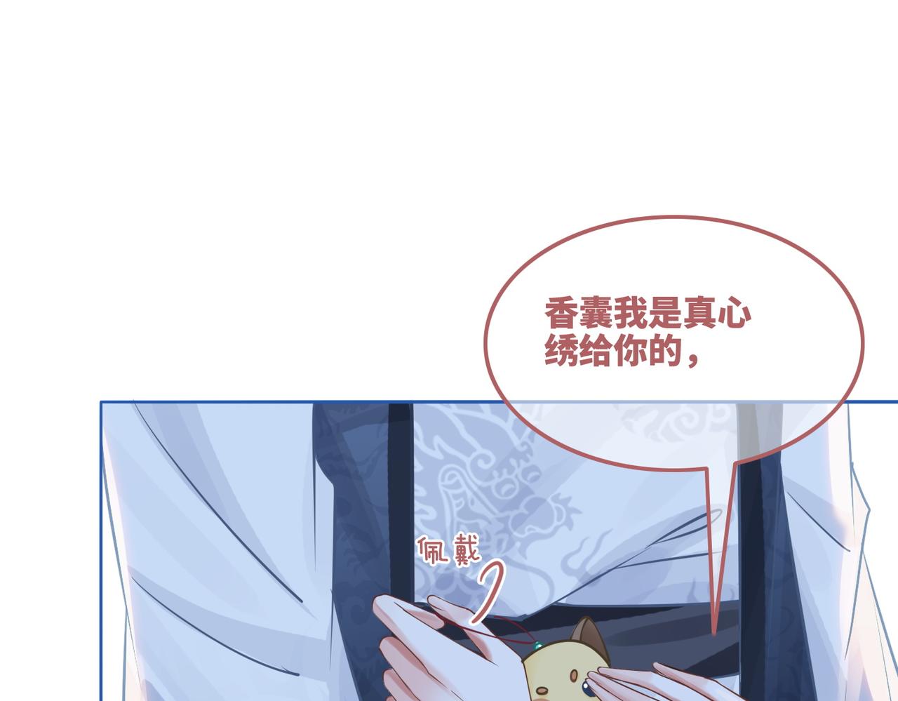 第117话她是我的女人114