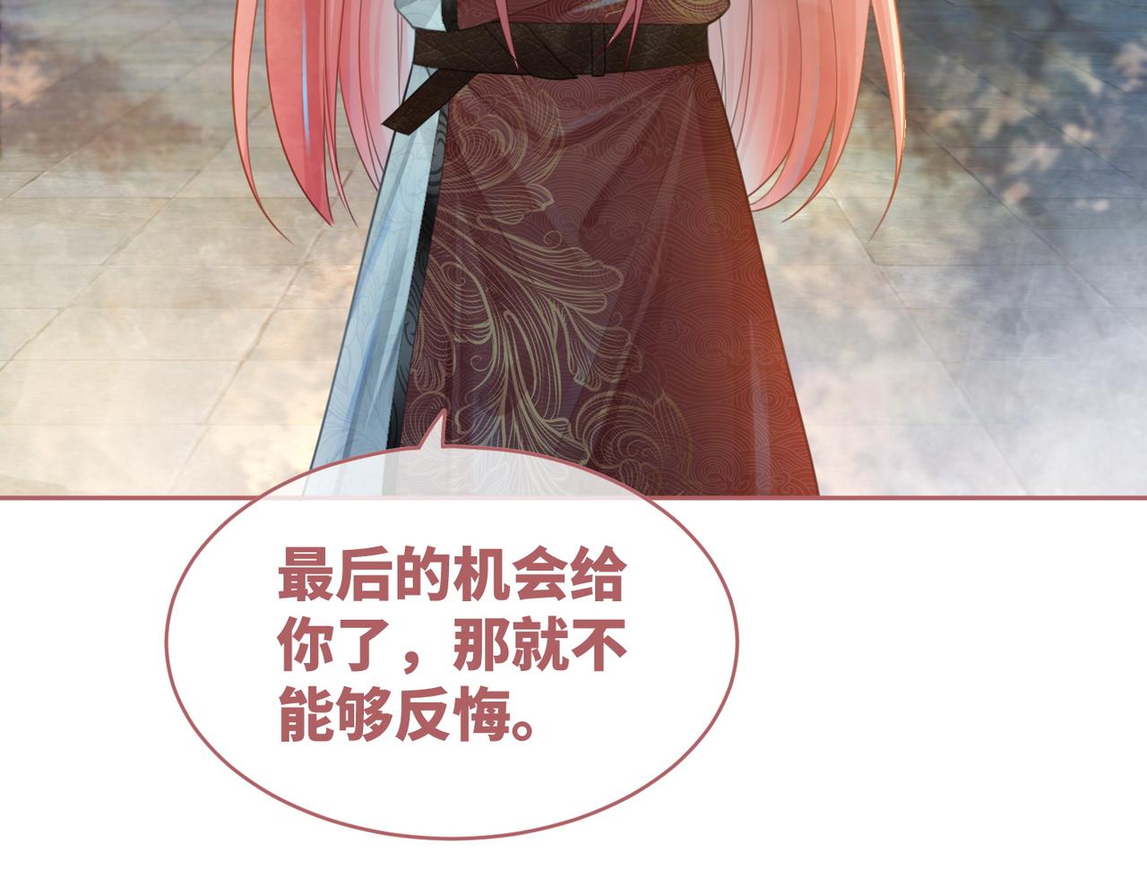 第52话 不自量力66