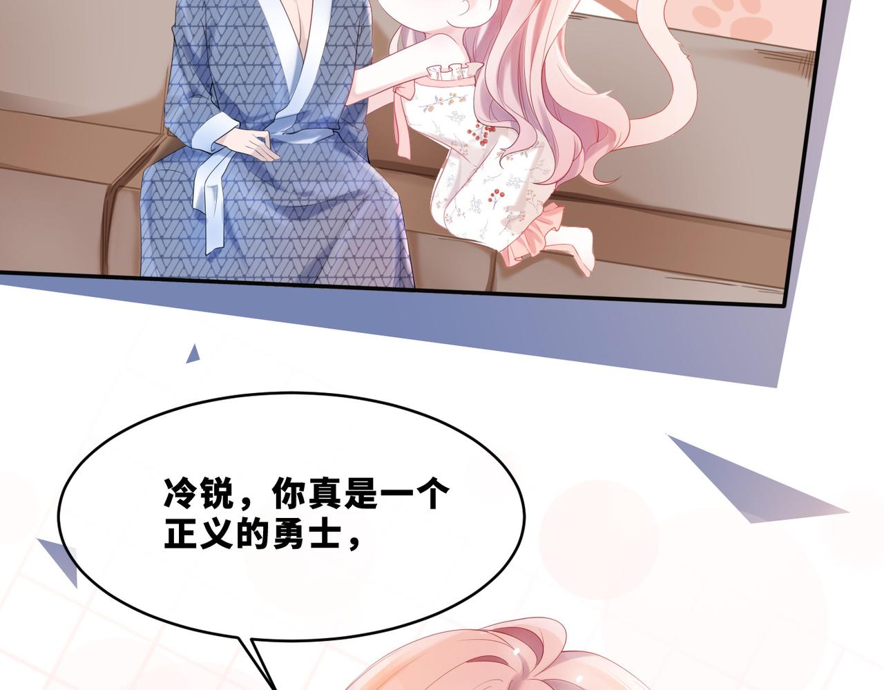 第6话 得到与失去82