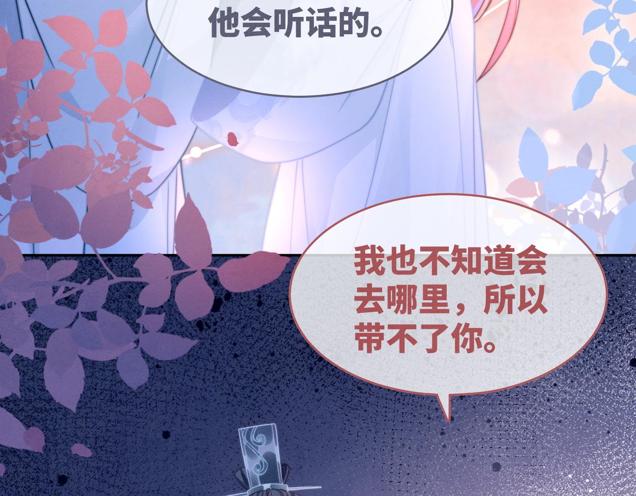 第149话 恶有恶报94