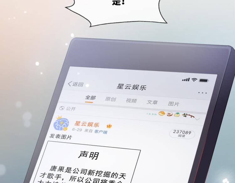 第5话 我想要你25