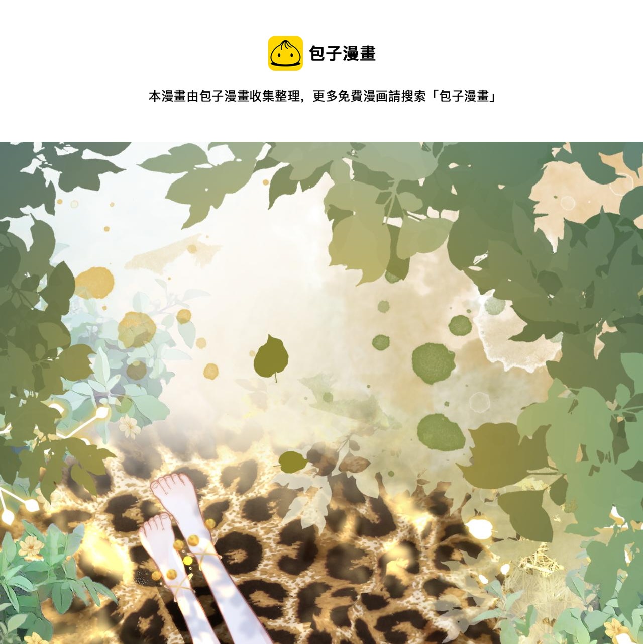 第150话 开启新世界！49