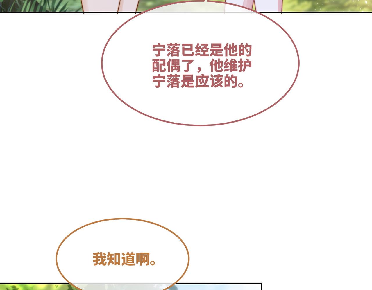 第155话 触动心弦20