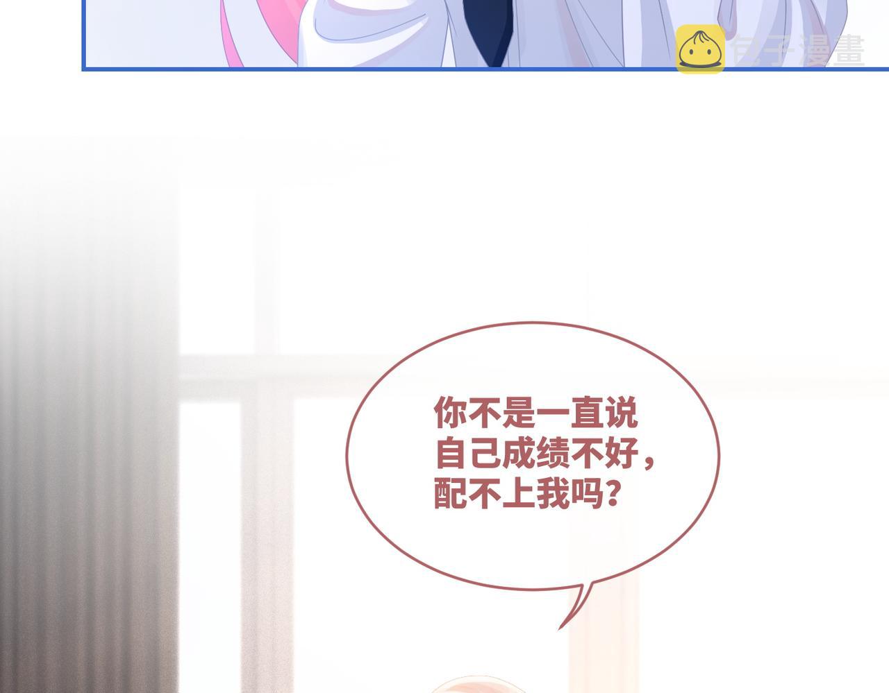 第73话 毁容的校花41