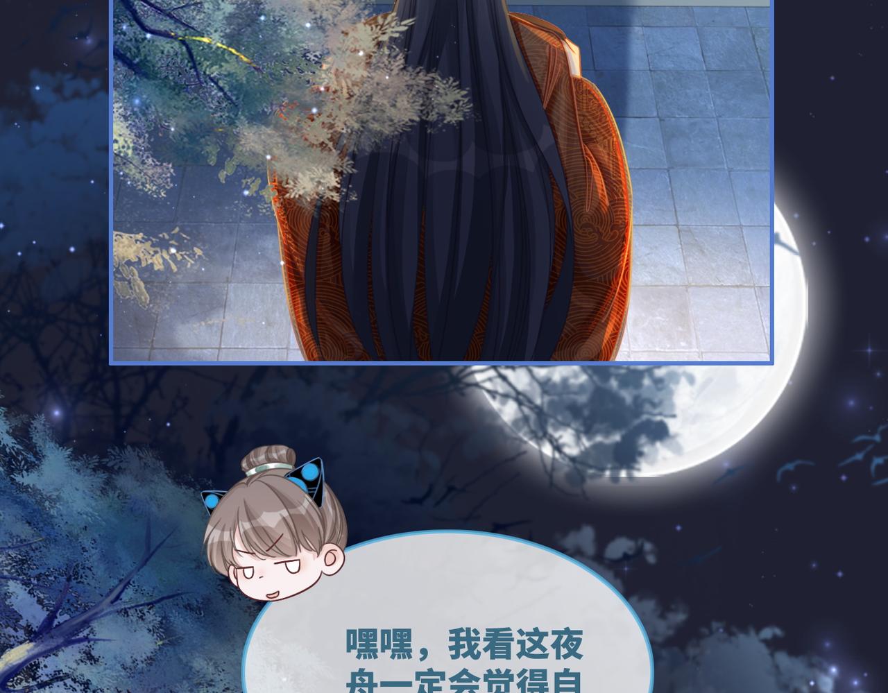 第63话 复仇继续~56