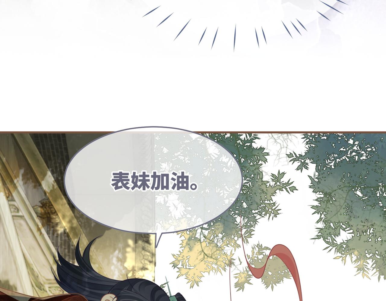 第58话 真正的天才58