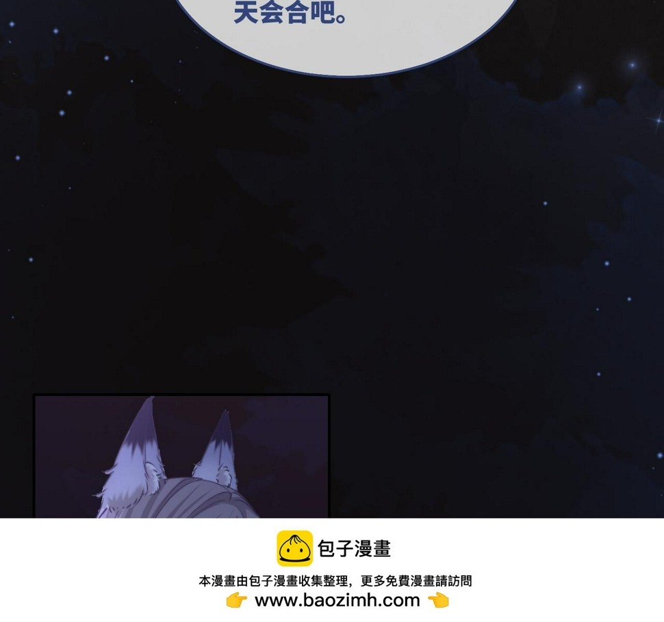 第168话 果果搞事业！49