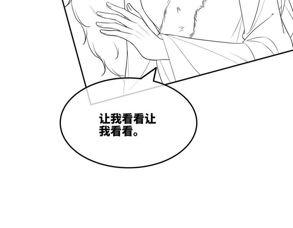 第163话 修成正果123