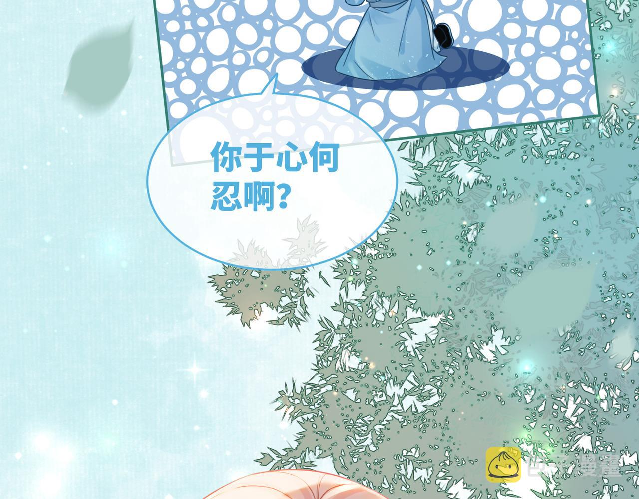 第69话 机缘花落谁家27
